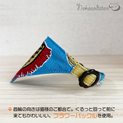 [Sea otter pattern navy] Serious collar, conspicuous bandana style / selectable adjuster