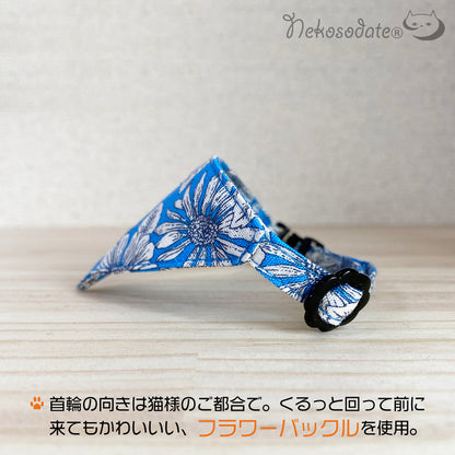 [Monochrome flower pattern blue] Serious collar, conspicuous bandana style / selectable adjuster