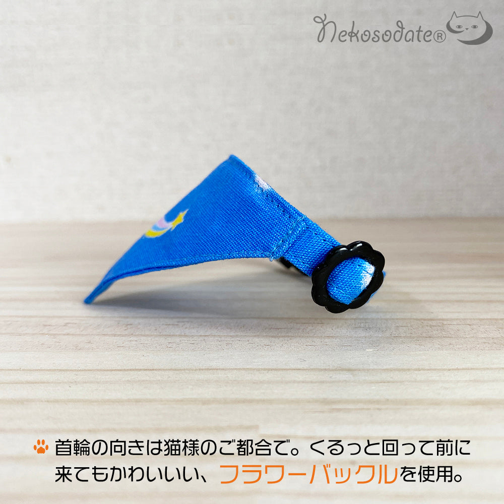 [Shooting star pattern blue] Serious collar, conspicuous bandana style / selectable adjuster