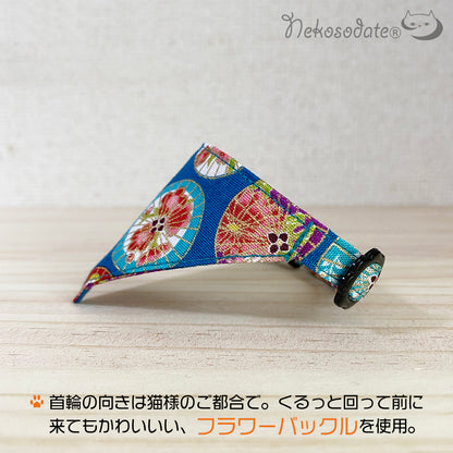 [Colored umbrella pattern blue] Serious collar, conspicuous bandana style / selectable adjuster