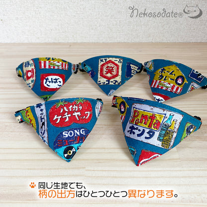 [Retro signboard blue] Serious collar, conspicuous bandana style / selectable adjuster