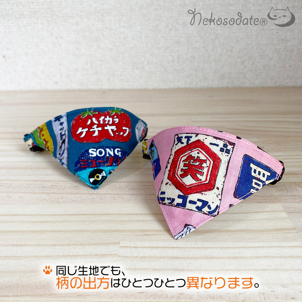 [Retro signboard blue] Serious collar, conspicuous bandana style / selectable adjuster