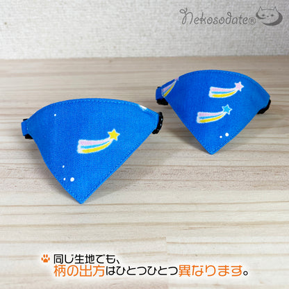 [Shooting star pattern blue] Serious collar, conspicuous bandana style / selectable adjuster