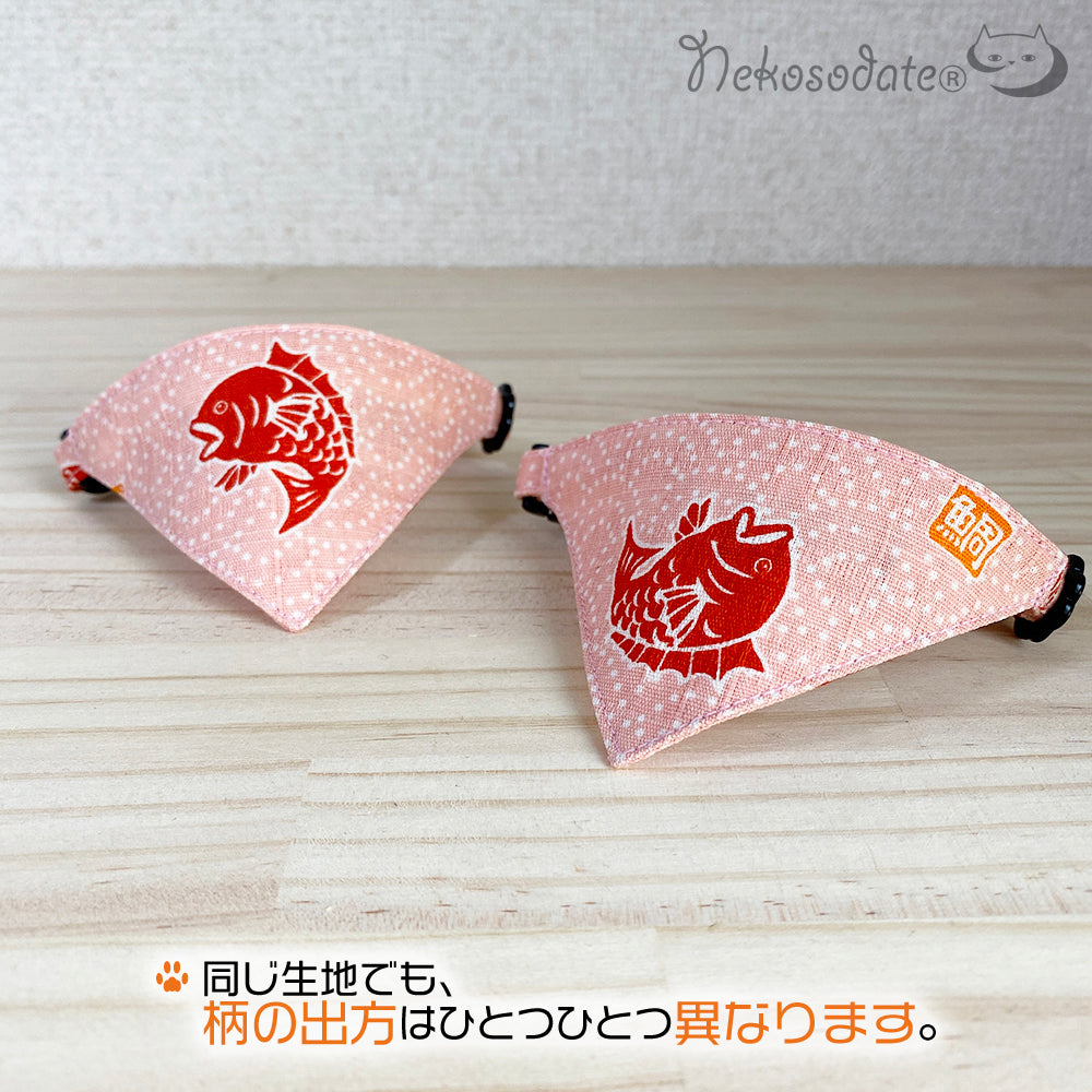 [Pink with sea bream pattern] Serious collar, conspicuous bandana style / selectable adjuster