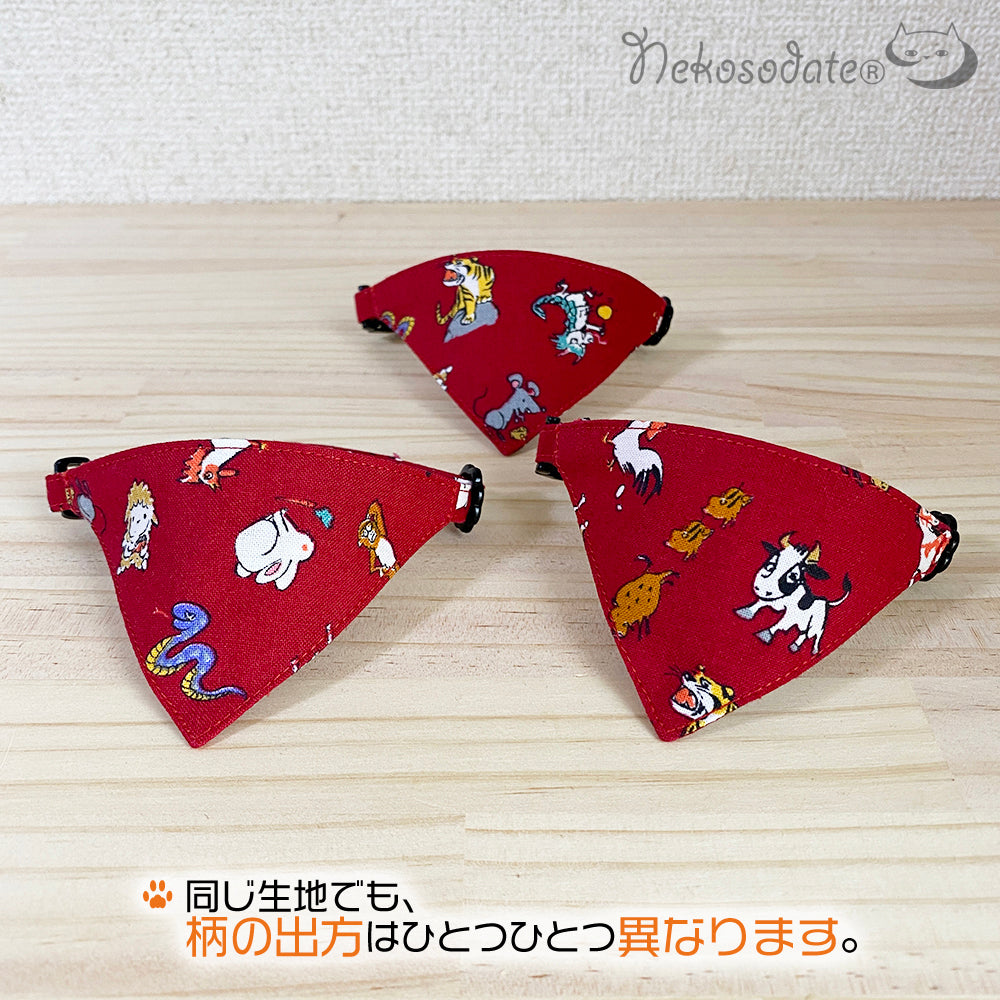 [Red with various zodiac patterns] Serious collar, conspicuous bandana style / selectable adjuster