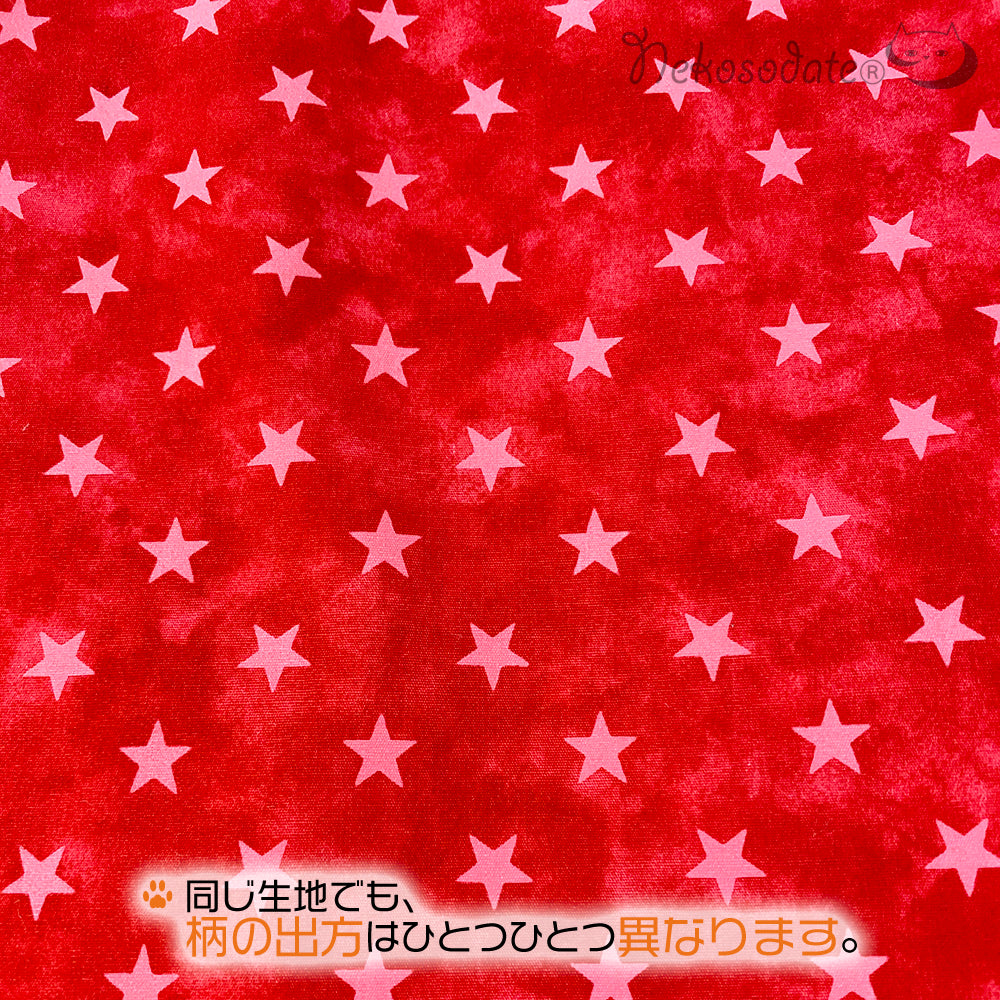 [Tie-dye star pattern red] Serious collar, conspicuous bandana style / selectable adjuster