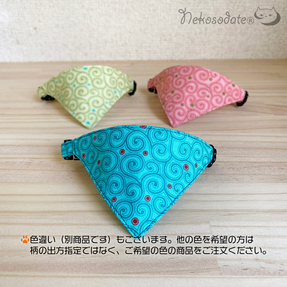 [Modern arabesque pattern blue] Serious collar, conspicuous bandana style / selectable adjuster