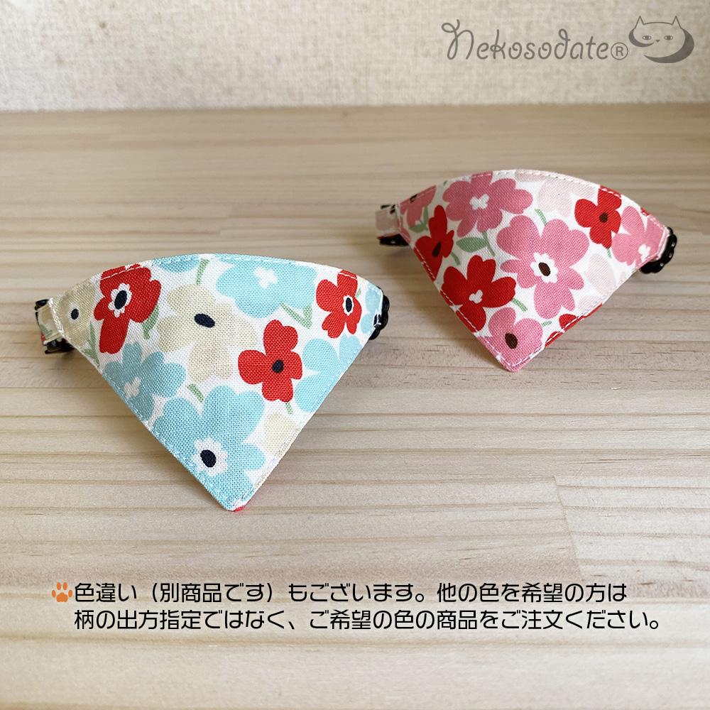 [Two-tone flower pattern pink] Serious collar, conspicuous bandana style / selectable adjuster