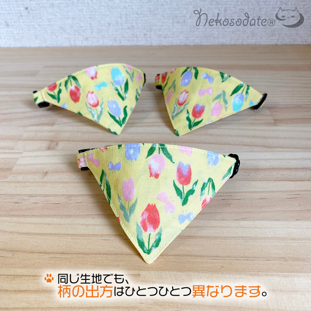 [Pastel tulip pattern yellow] Serious collar, conspicuous bandana style / selectable adjuster
