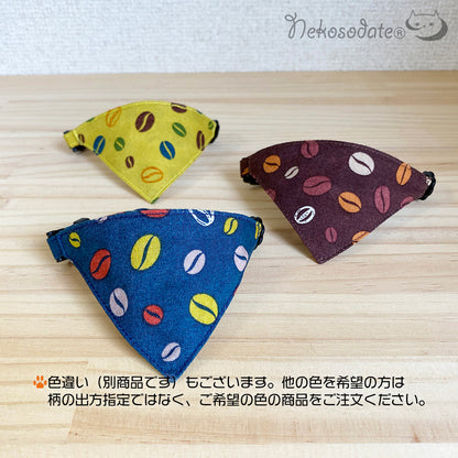 [Colorful coffee bean pattern navy] Serious collar, conspicuous bandana style / selectable adjuster