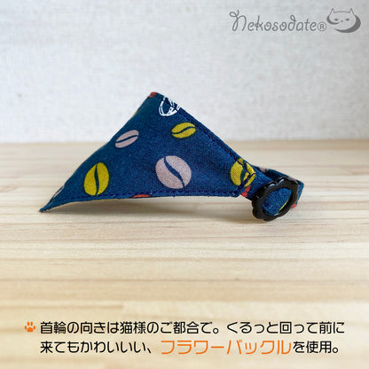 [Colorful coffee bean pattern navy] Serious collar, conspicuous bandana style / selectable adjuster