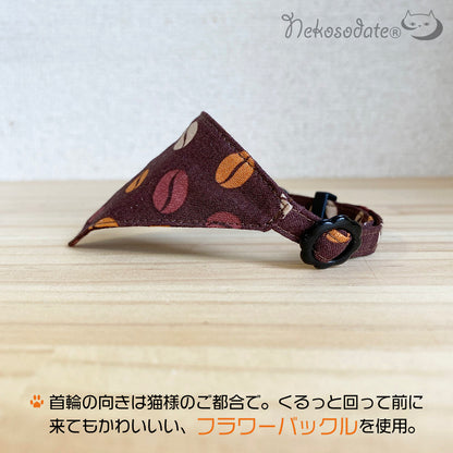 [Colorful coffee bean pattern brown] Serious collar, conspicuous bandana style / selectable adjuster