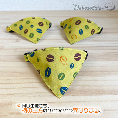 [Colorful coffee bean pattern yellow green] Serious collar, conspicuous bandana style / selectable adjuster