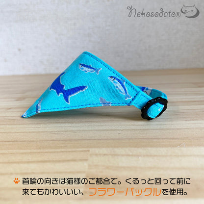 [Sakananosekai pattern blue] Serious collar, conspicuous bandana style / selectable adjuster