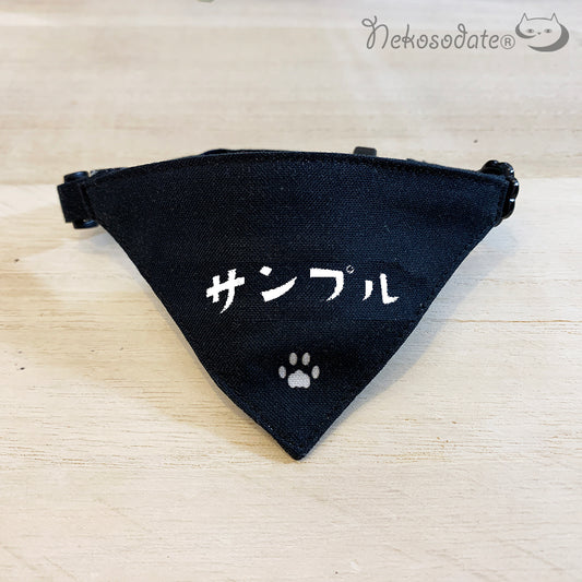 ★ Until 5/23 [Only Nyan / Paw Pattern Black] Serious Collar / Conspicuous Bandana Style / Selectable Adjuster Cat Collar