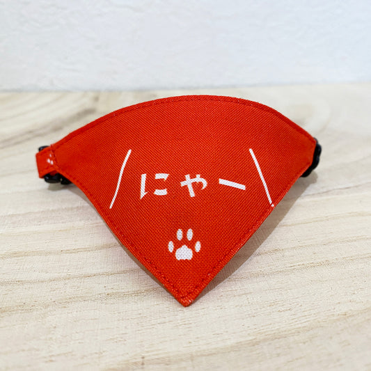 [Nya pattern red] Serious collar, conspicuous bandana style poem series, self-nyan / selectable safety buckle cat collar