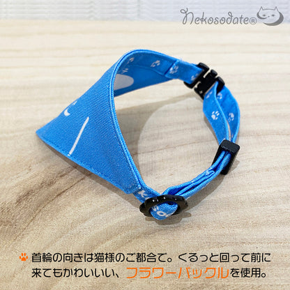 [Nya pattern blue] Serious collar, conspicuous bandana style poem series, self-nyan / selectable safety buckle cat collar