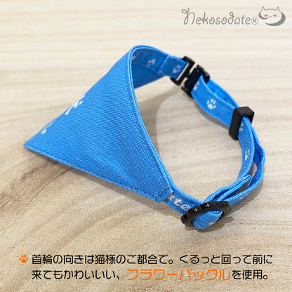 [Cat family pattern blue] Serious collar, conspicuous bandana style poem series, self-nyan / selectable safety buckle cat collar