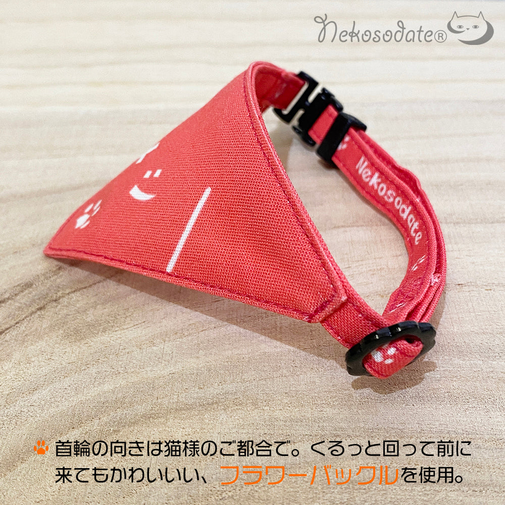 [Meshi pattern purple] Serious collar, conspicuous bandana style poem series, self-nyan / selectable safety buckle cat collar