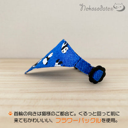 [Fabric panda pattern blue] Serious collar, conspicuous bandana style / selectable adjuster