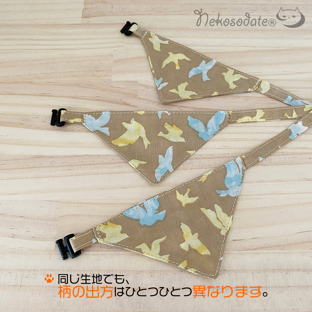 [Sky hugging bird pattern] Serious collar, conspicuous bandana style / selectable adjuster