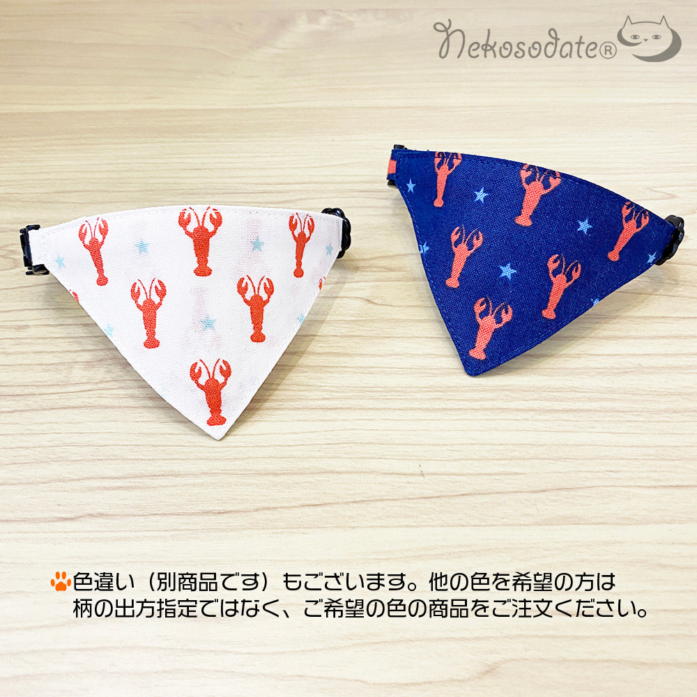 [Life is package pattern] Serious collar, conspicuous bandana style / selectable adjuster