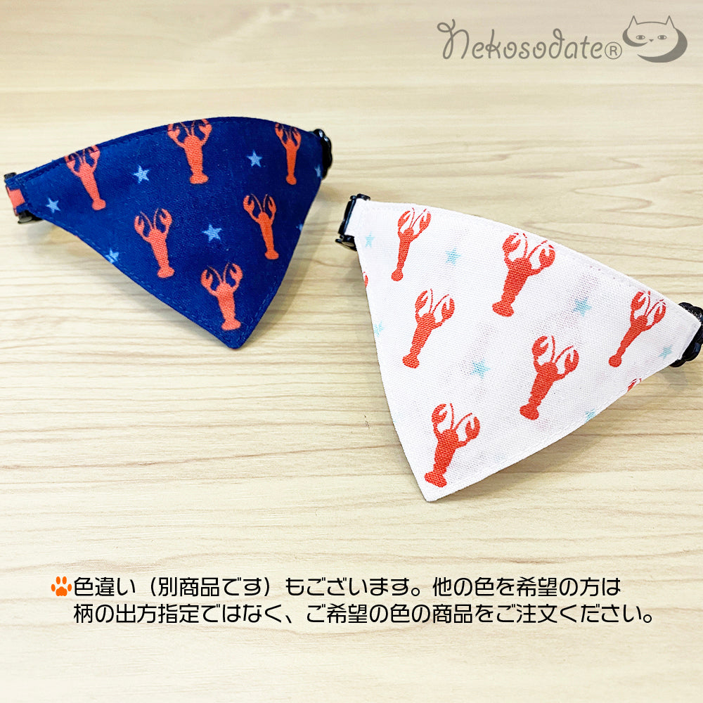 [Life is package pattern] Serious collar, conspicuous bandana style / selectable adjuster