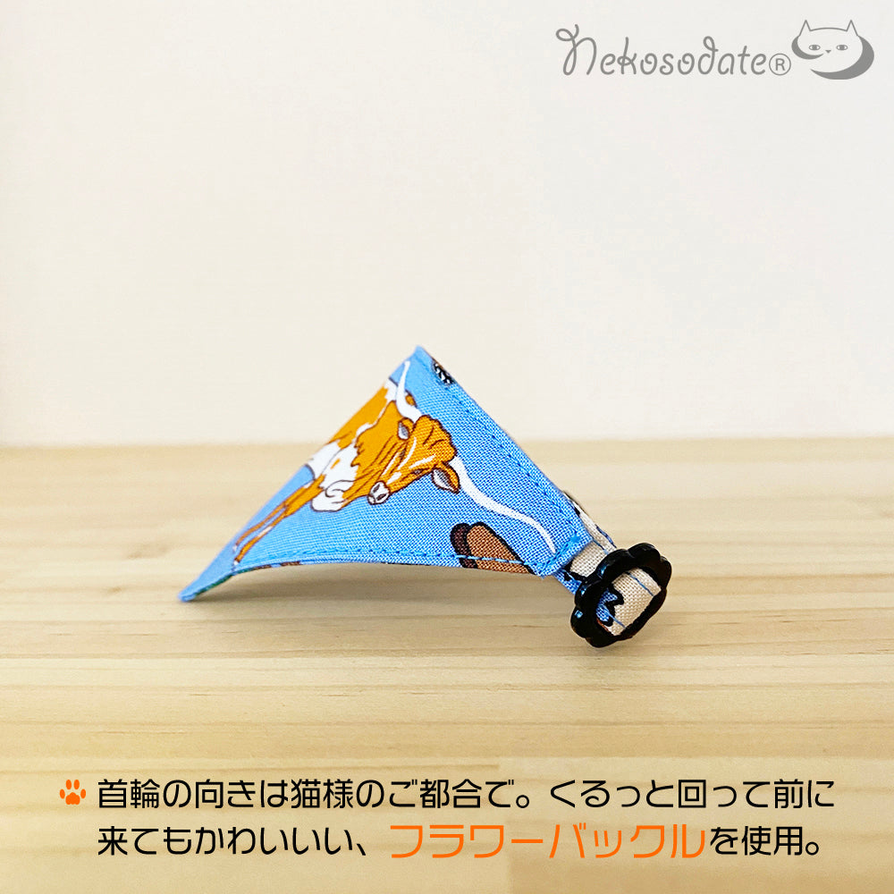 [Life is package pattern] Serious collar, conspicuous bandana style / selectable adjuster