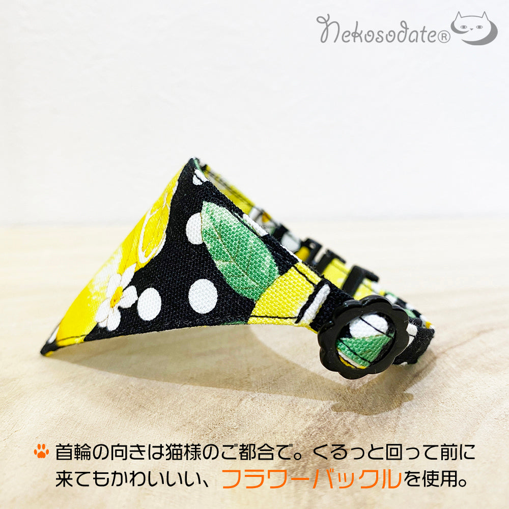 [Life is package pattern] Serious collar, conspicuous bandana style / selectable adjuster