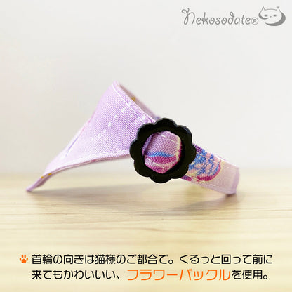 [Life is package pattern] Serious collar, conspicuous bandana style / selectable adjuster