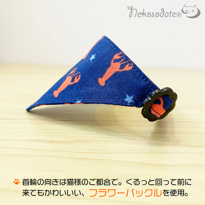 [Life is package pattern] Serious collar, conspicuous bandana style / selectable adjuster