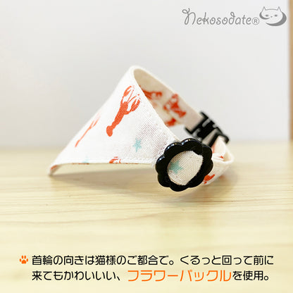 [Life is package pattern] Serious collar, conspicuous bandana style / selectable adjuster