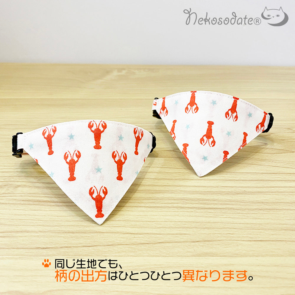 [Life is package pattern] Serious collar, conspicuous bandana style / selectable adjuster