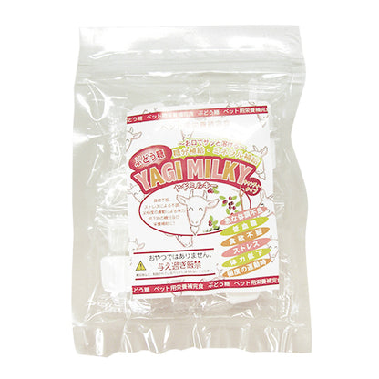 ぶどう糖ヤギミルキー