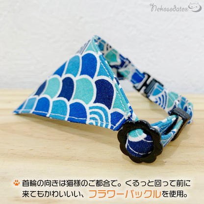 [Colorful Qinghai wave pattern blue] Serious collar, conspicuous bandana style / selectable adjuster cat collar