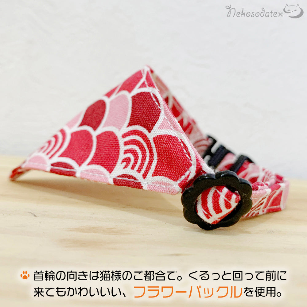 [Colorful Qinghai wave pattern red] Serious collar, conspicuous bandana style / selectable adjuster cat collar