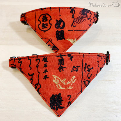 [Kanazoshi pattern red] Serious collar, conspicuous bandana style / selectable adjuster cat collar