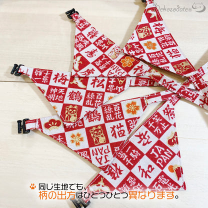 [JAPAN checkered pattern red] Serious collar, conspicuous bandana style / selectable adjuster cat collar
