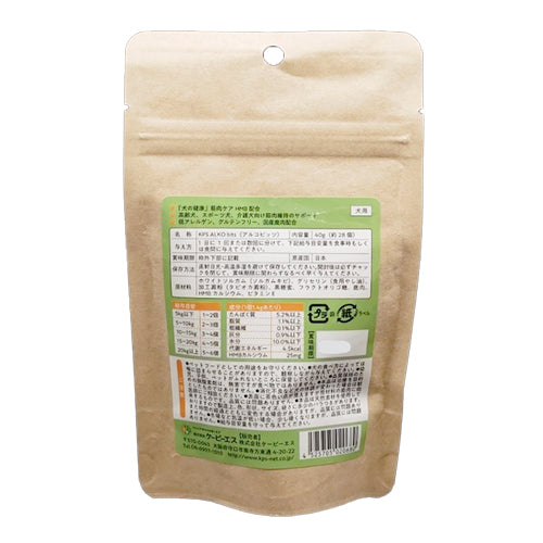 アルコビッツ 40g