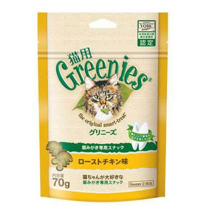 グリニーズ猫用ローストチキン味