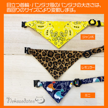 [Pink with a cat-shaped pattern] Serious collar / conspicuous bandana style / selectable adjuster cat collar