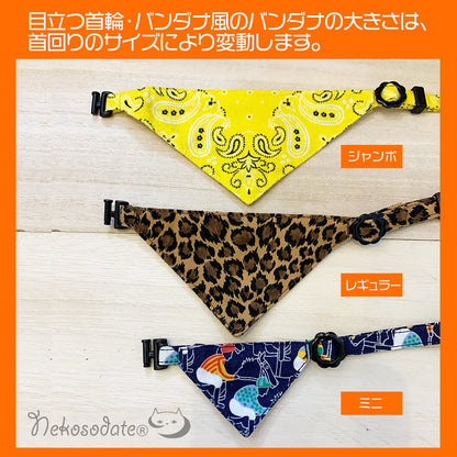 [Simple flower pattern blue] Serious collar, conspicuous bandana style / selectable adjuster cat collar