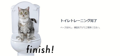 猫のトイレトレーナー Litter Kwitter(リッター クイッター)