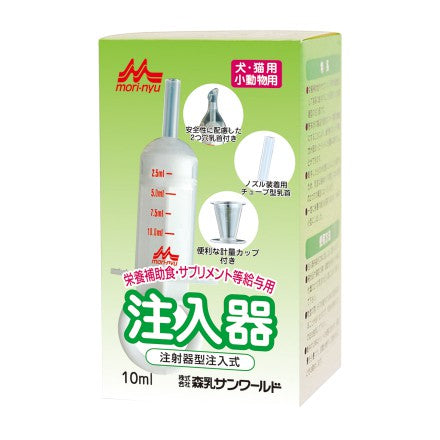 注入器 10ml