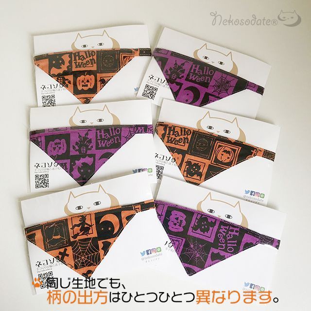 [Halloween window pattern purple] Serious collar, conspicuous bandana style / selectable adjuster cat collar