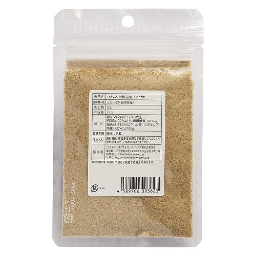 ペルフィー 猫用 ひとふり御膳 トビウオ 25g