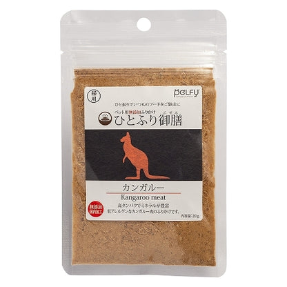 ペルフィー 猫用 ひとふり御膳 カンガルー 25g