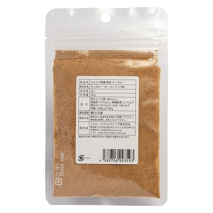 ペルフィー 猫用 ひとふり御膳 カンガルー 25g