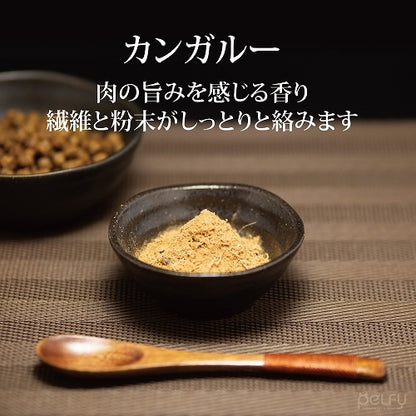 ペルフィー 猫用 ひとふり御膳 カンガルー 25g