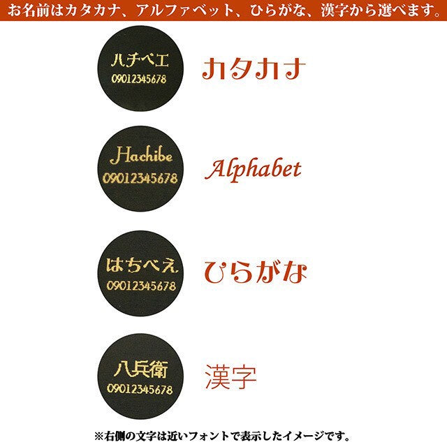 迷子札スクエア（縫い付けタイプ）／首輪とセットのご注文で縫い付け無料